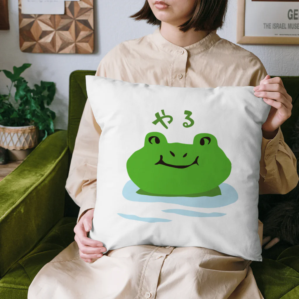 くだらないみち商店のやる気カエル Cushion