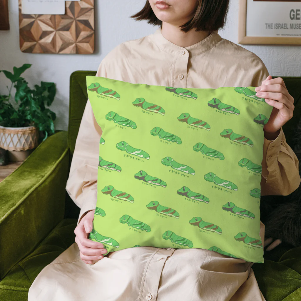 kitaooji shop SUZURI店のあげいも大行進 Cushion