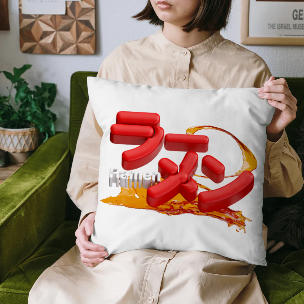 DESTROY MEのラーメン🍜 Cushion