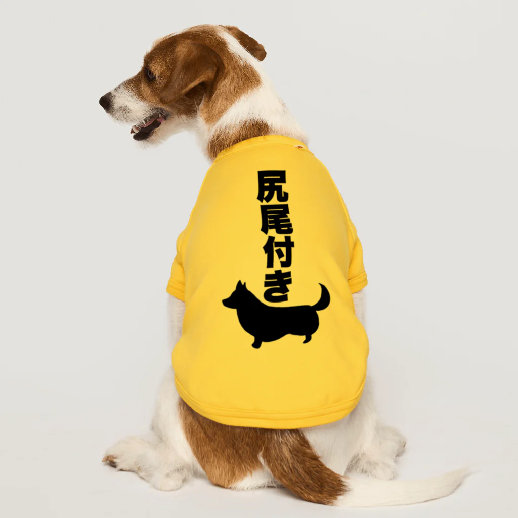 5corgisの尻尾付きコーギー ドッグTシャツ