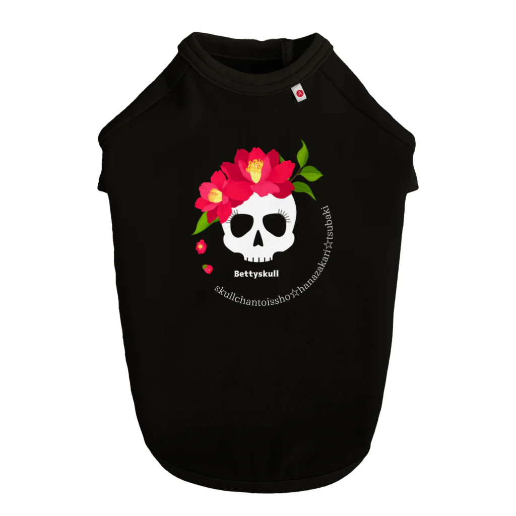 yuki-tsubakiのBetty skull 花盛り Dog T-shirt