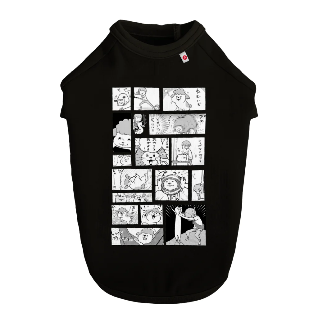 hidekiccanの犬と猫まんが柄（よみやすい） Dog T-shirt