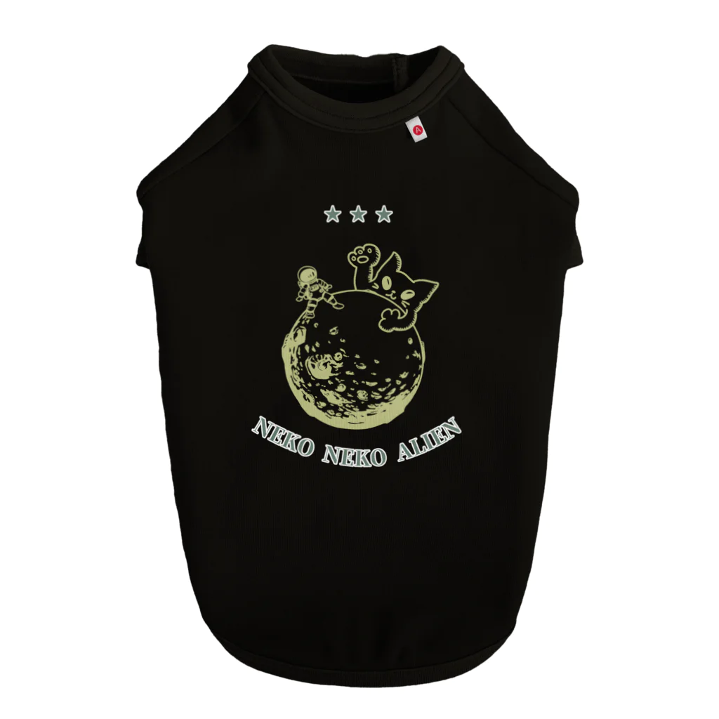 ari designのねこねこエイリアン Dog T-shirt