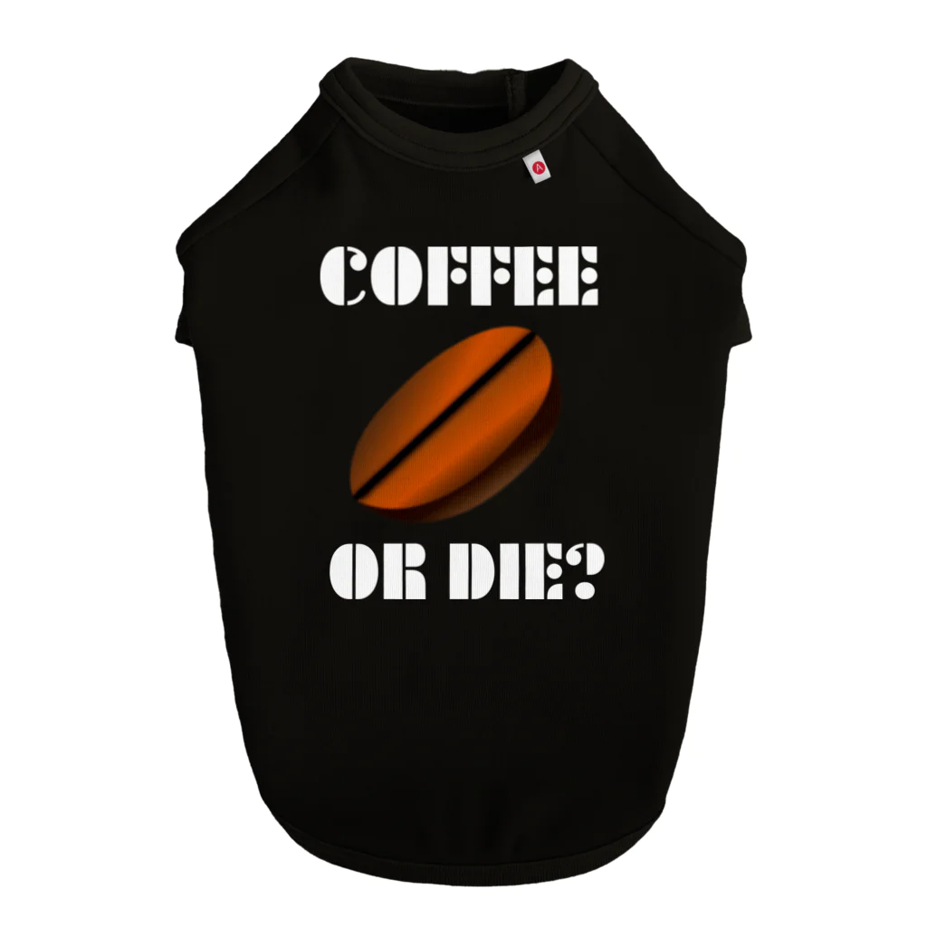 『NG （Niche・Gate）』ニッチゲート-- IN SUZURIのダサキレh.t.『COFFEE OR DIE?』 ドッグTシャツ