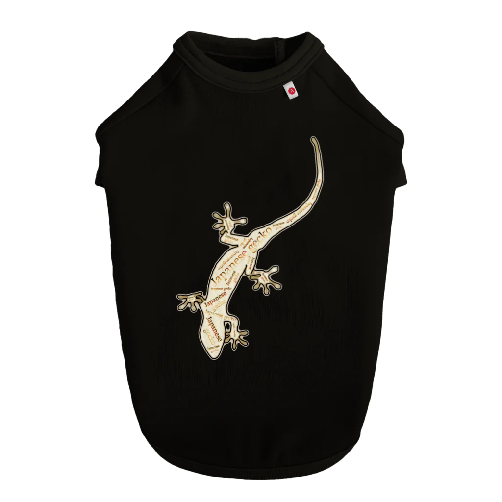 LalaHangeulのJapanese gecko(ニホンヤモリ)　英語デザイン Dog T-shirt