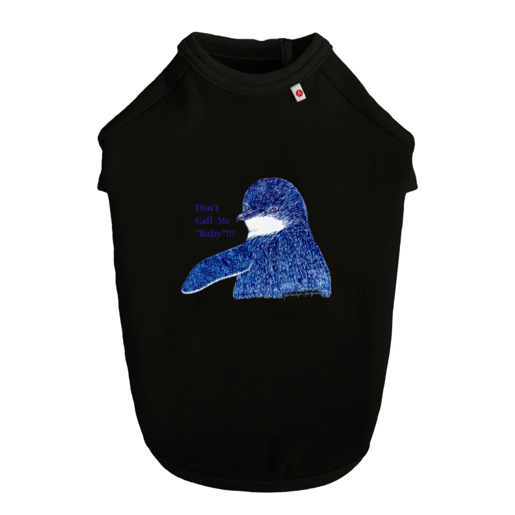 ヤママユ(ヤママユ・ペンギイナ)のFairy Penguin "Don't Call Me Baby!!!" Dog T-shirt