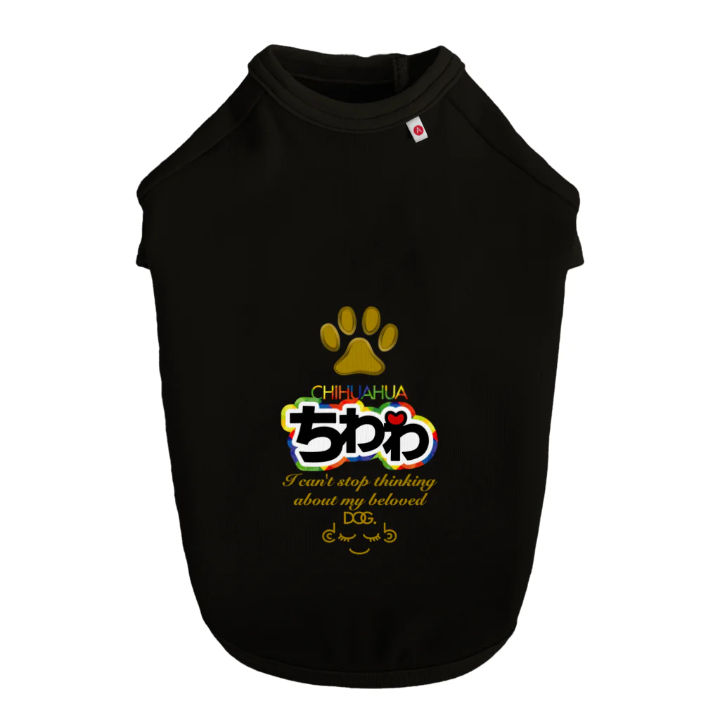 DOGBRAINのチワワ平仮名 SO CUTE！ Dog T-shirt