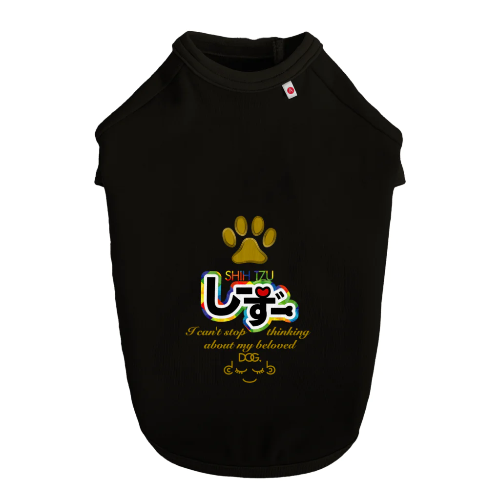 DOGBRAINのシーズー平仮名 SO CUTE！ Dog T-shirt