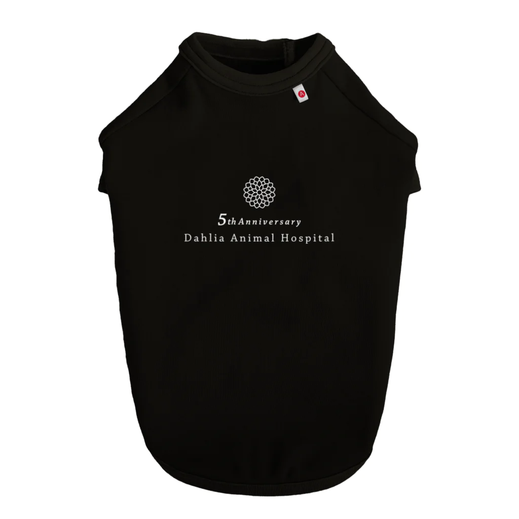 Dahliaanimalhospital.officialの《ダリア動物病院》5周年記念限定グッツ(花) Dog T-shirt