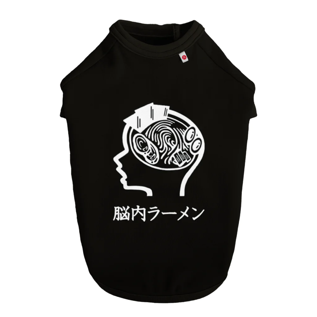 ラ道の脳内ラーメン Black ドッグTシャツ