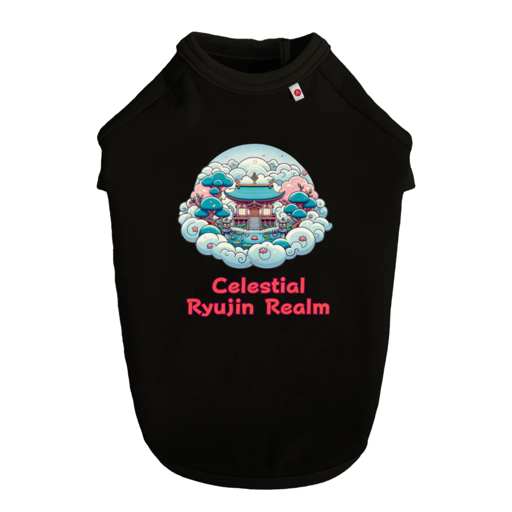 大江戸花火祭りのCelestial Ryujin Realm～天上の龍神社3～4 ドッグTシャツ