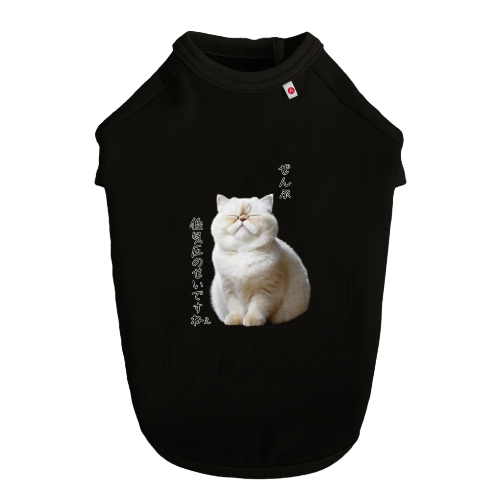 .nekoの低気圧 Dog T-shirt