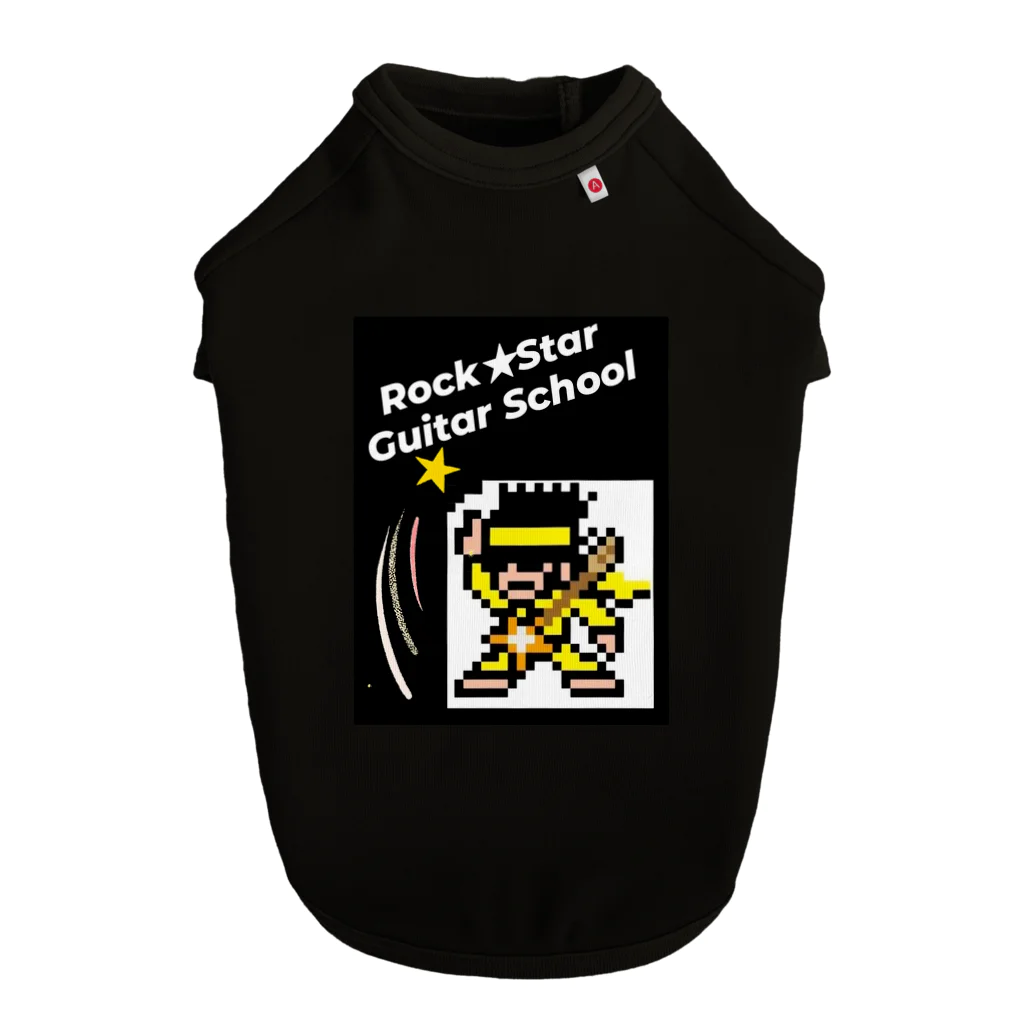 Rock★Star Guitar School 公式Goodsのロック★スターBOYs Dog T-shirt