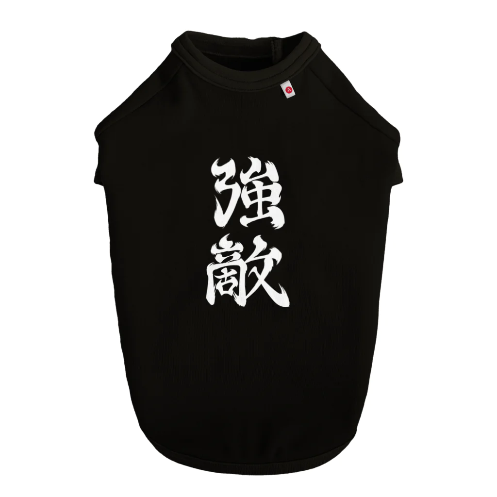 ナグラクラブ デザインの強敵 Dog T-shirt