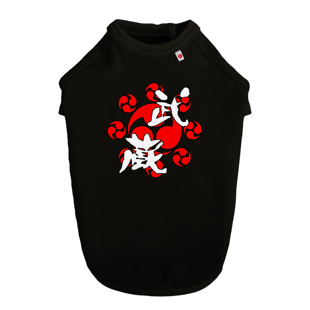 Ａ’ｚｗｏｒｋＳの武蔵 Dog T-shirt