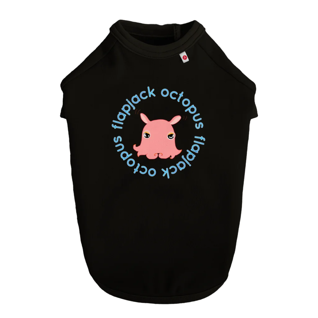 LalaHangeulのFlapjack Octopus(メンダコ) 英語バージョン Dog T-shirt