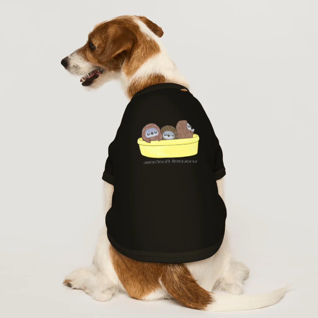 ヤママユ(ヤママユ・ペンギイナ)のタライリムジン(ケープ、マゼラン、フンボルト) Dog T-shirt