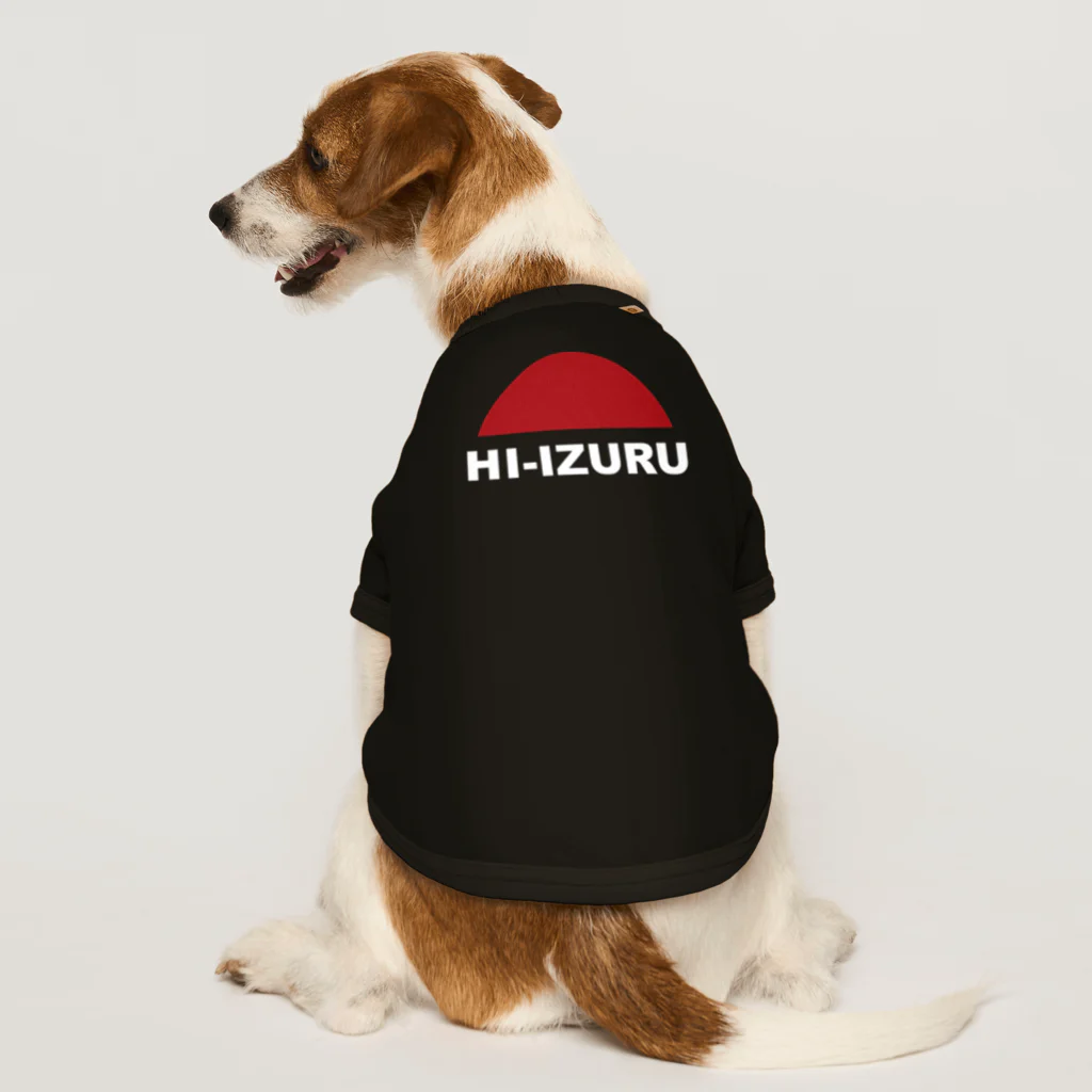 HI-IZURUのHI-IZURUロゴマークドッグTシャツ Dog T-shirt