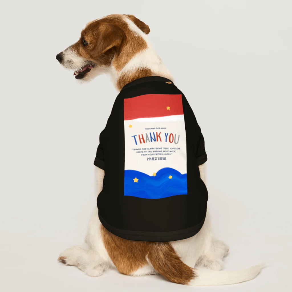 RelaxingDogMusicのThank you My Best Friend Dog T-shirt