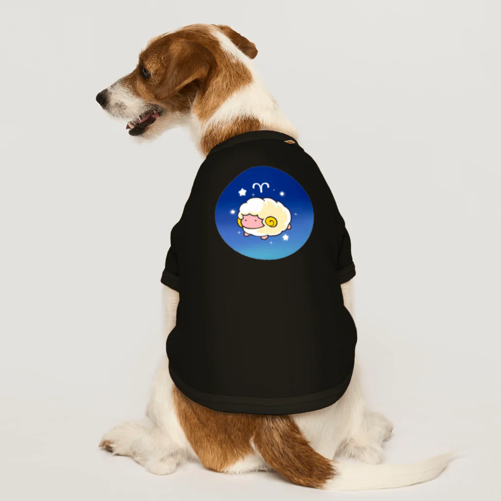 もふもふ堂の牡羊座 Dog T-shirt