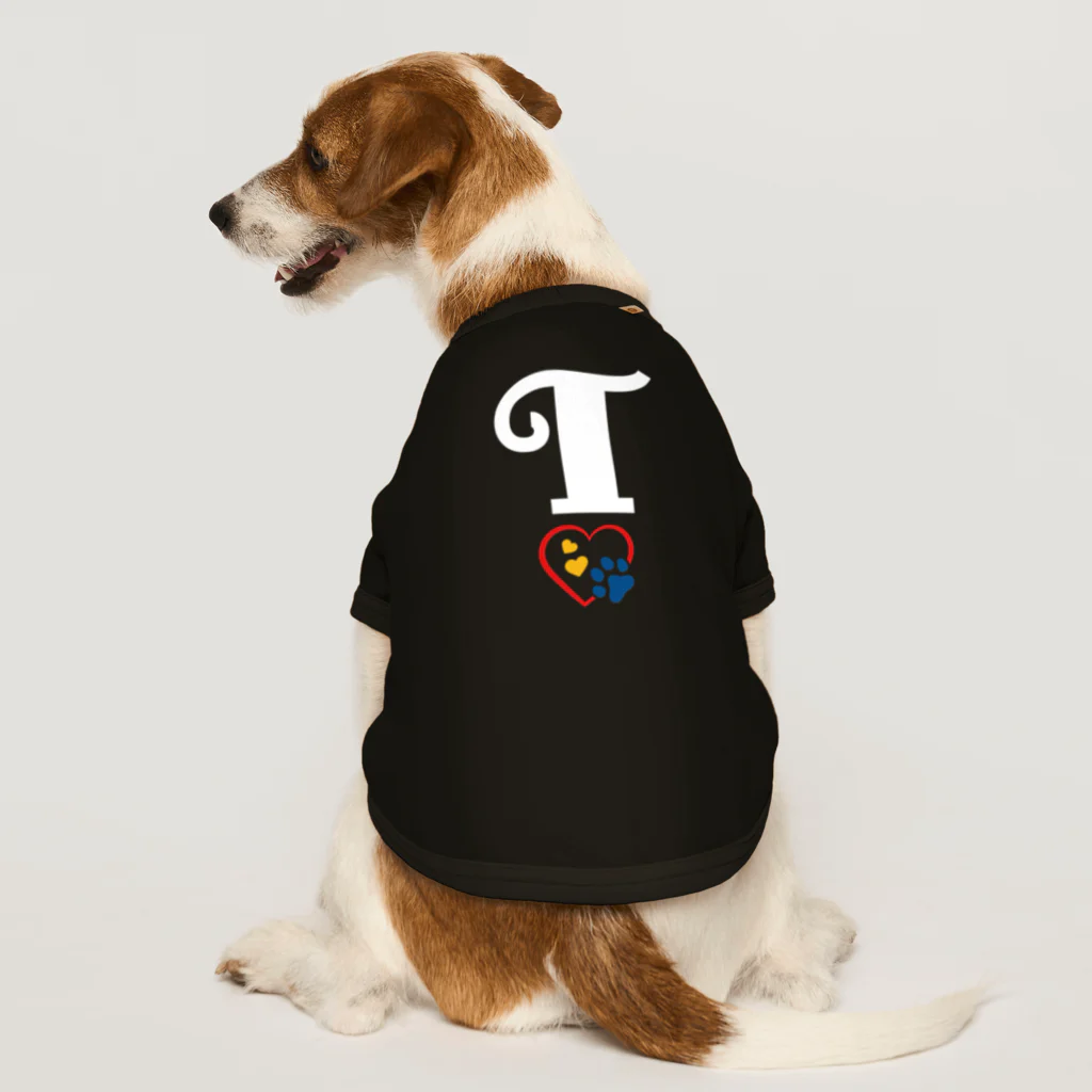 sbbstyledogTのイニシャル_アルファベット（T）_002 Dog T-shirt