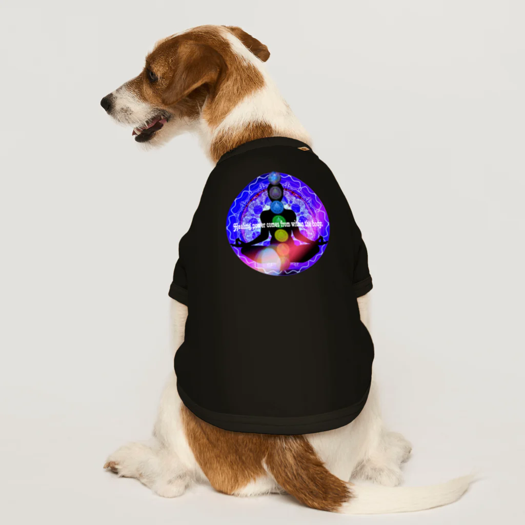 💖宇宙整体♪🌈♪こころからだチャンネル♪💖のHealing power comes from within the body. Dog T-shirt