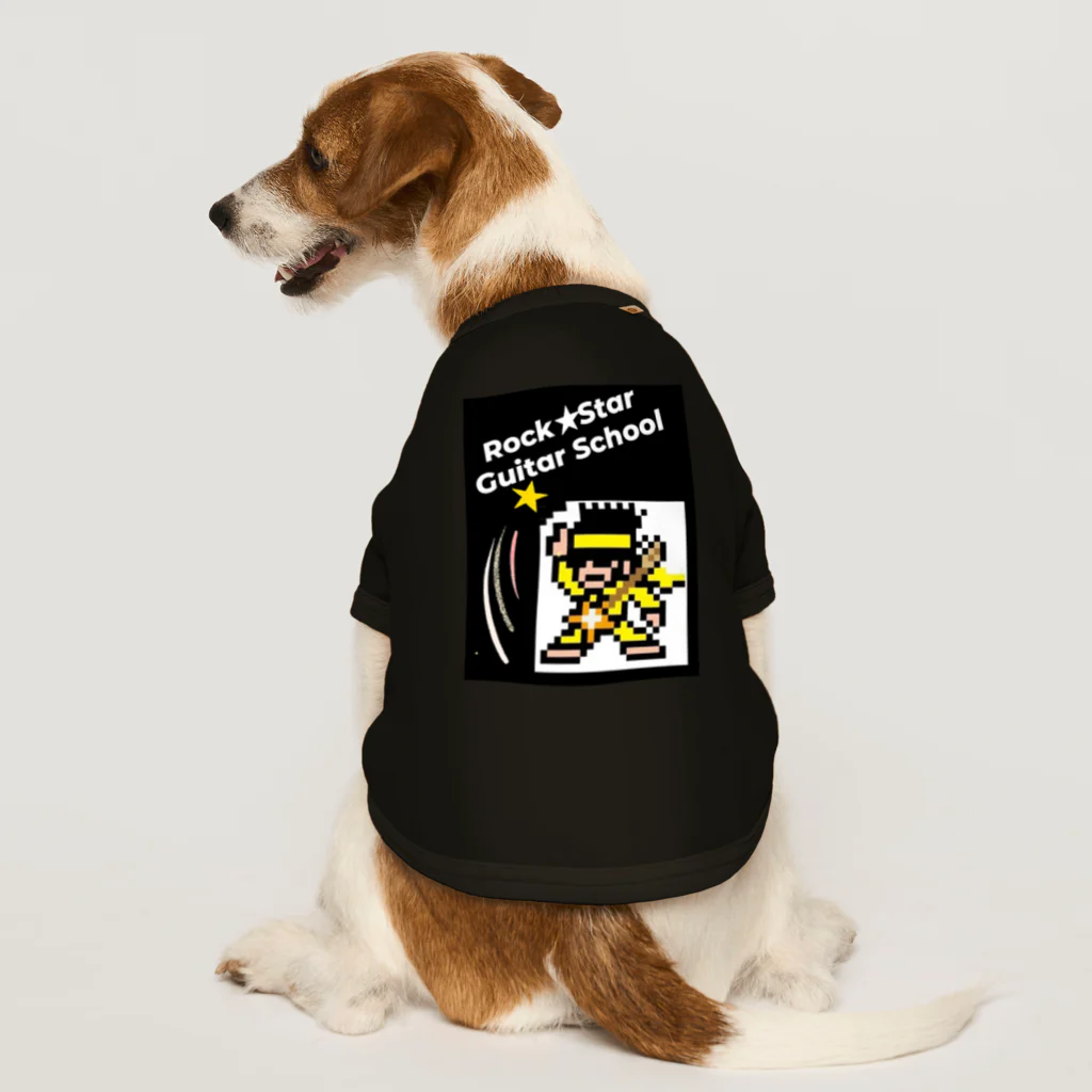 Rock★Star Guitar School 公式Goodsのロック★スターBOYs Dog T-shirt