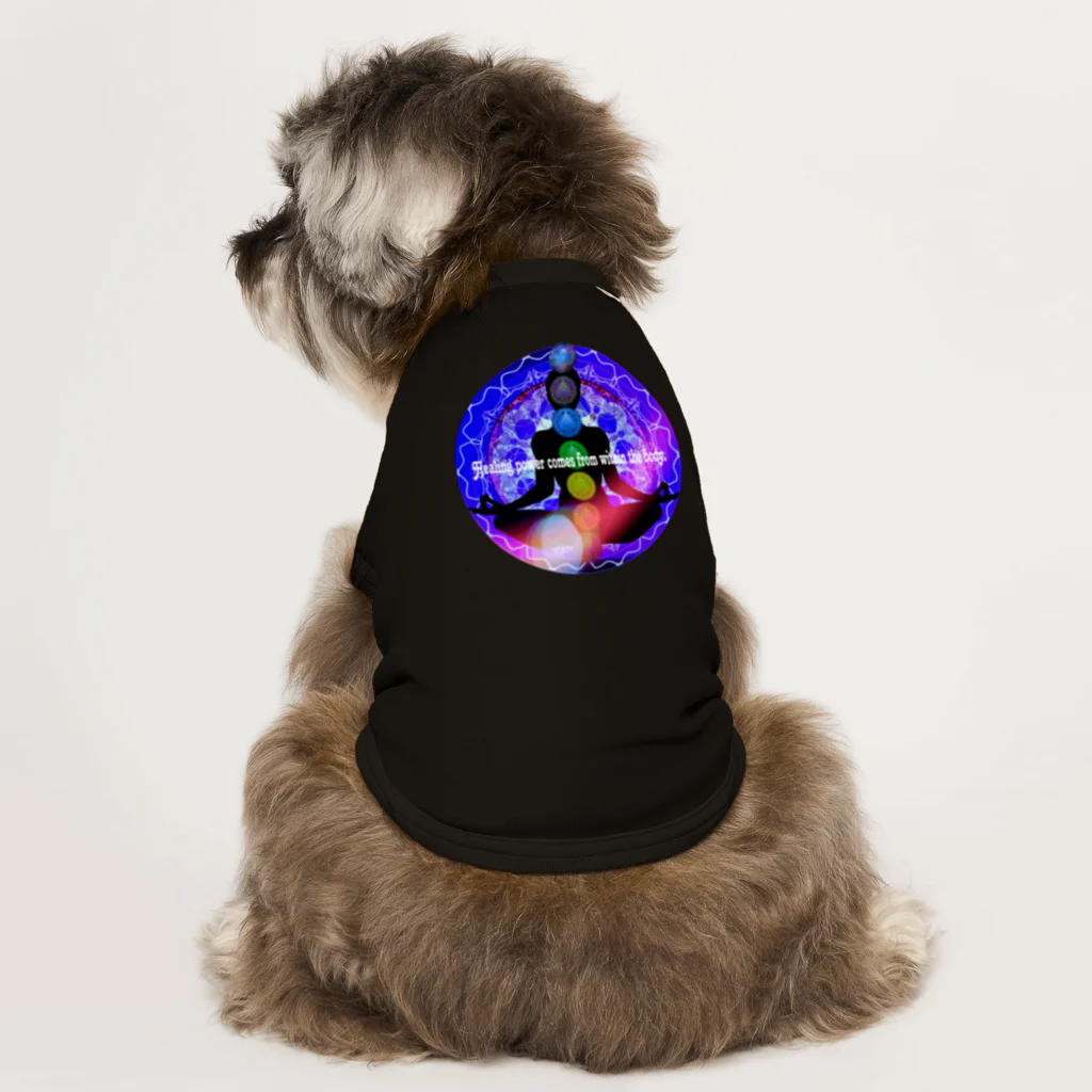 💖宇宙整体♪🌈♪こころからだチャンネル♪💖のHealing power comes from within the body. Dog T-shirt