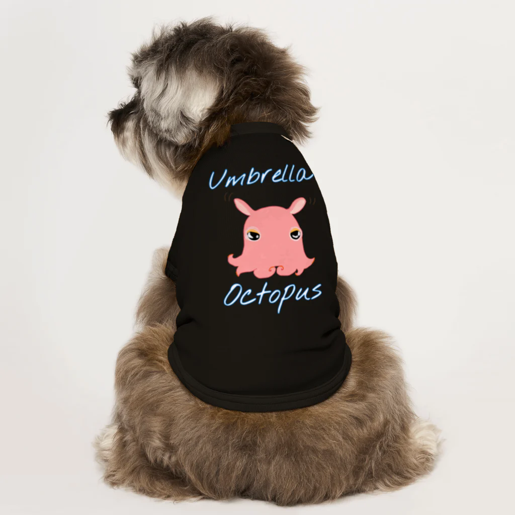 LalaHangeulのumbrella octopus(めんだこ) 英語バージョン② Dog T-shirt