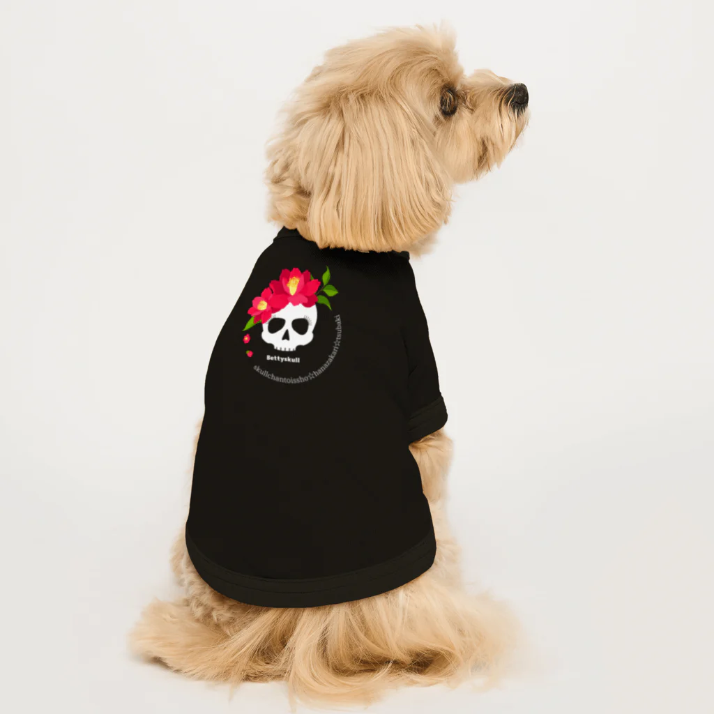 yuki-tsubakiのBetty skull 花盛り Dog T-shirt