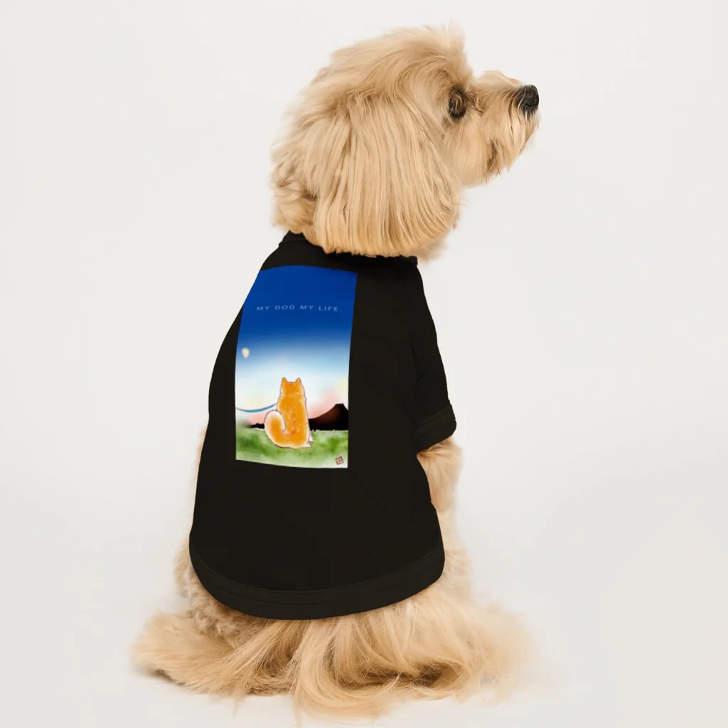 あたちたちのおみせのMY DOG, MY LIFE. / 夕暮れ ドッグTシャツ