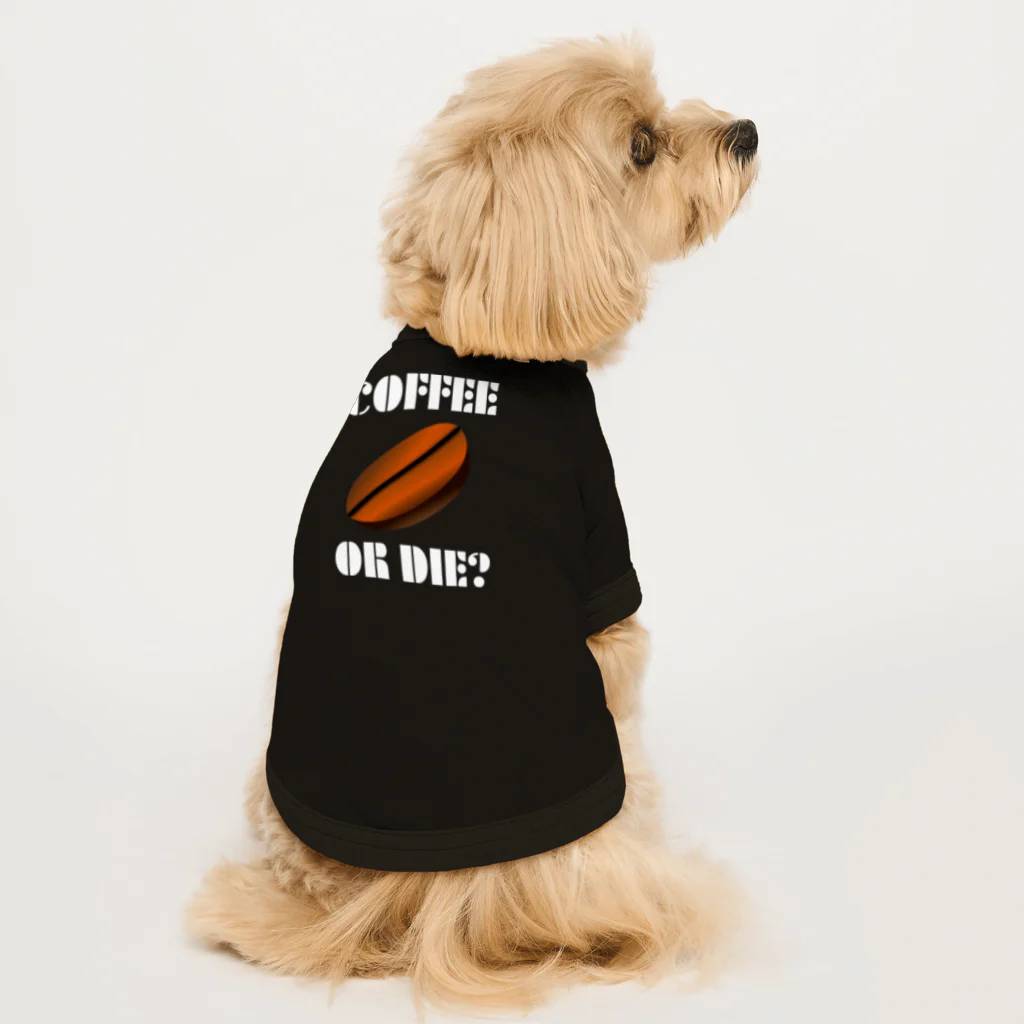 『NG （Niche・Gate）』ニッチゲート-- IN SUZURIのダサキレh.t.『COFFEE OR DIE?』 ドッグTシャツ