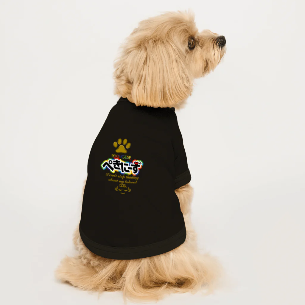 DOGBRAINのペキニーズ平仮名 SO CUTE！ Dog T-shirt