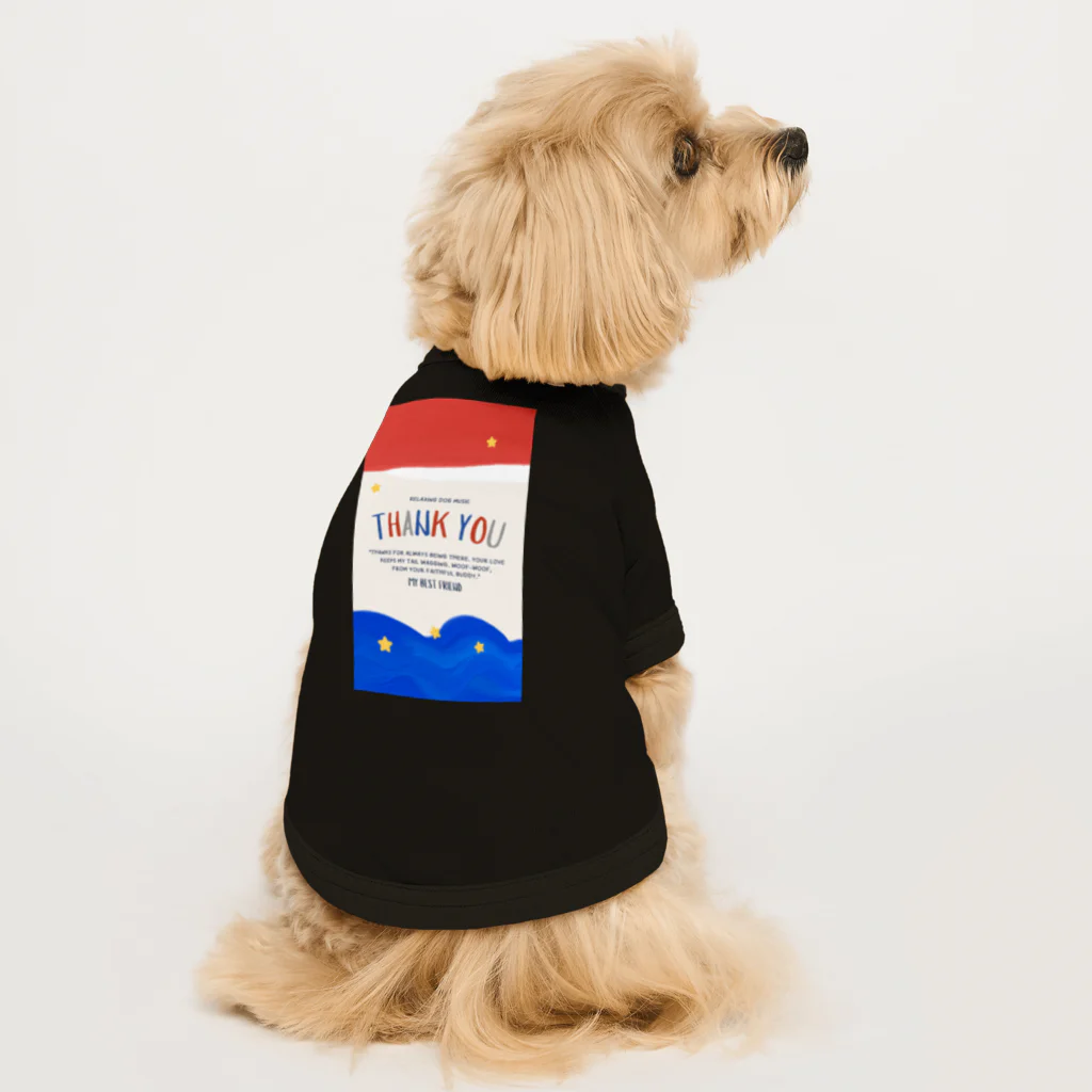 RelaxingDogMusicのThank you My Best Friend Dog T-shirt