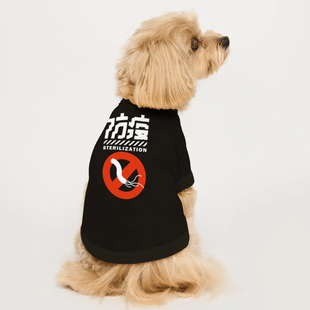 SHRIMPのおみせのピロリ防疫 Dog T-shirt