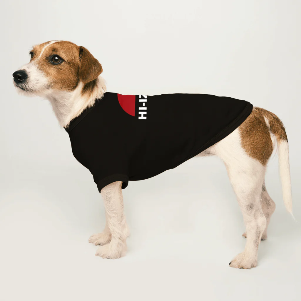 HI-IZURUのHI-IZURUロゴマークドッグTシャツ Dog T-shirt