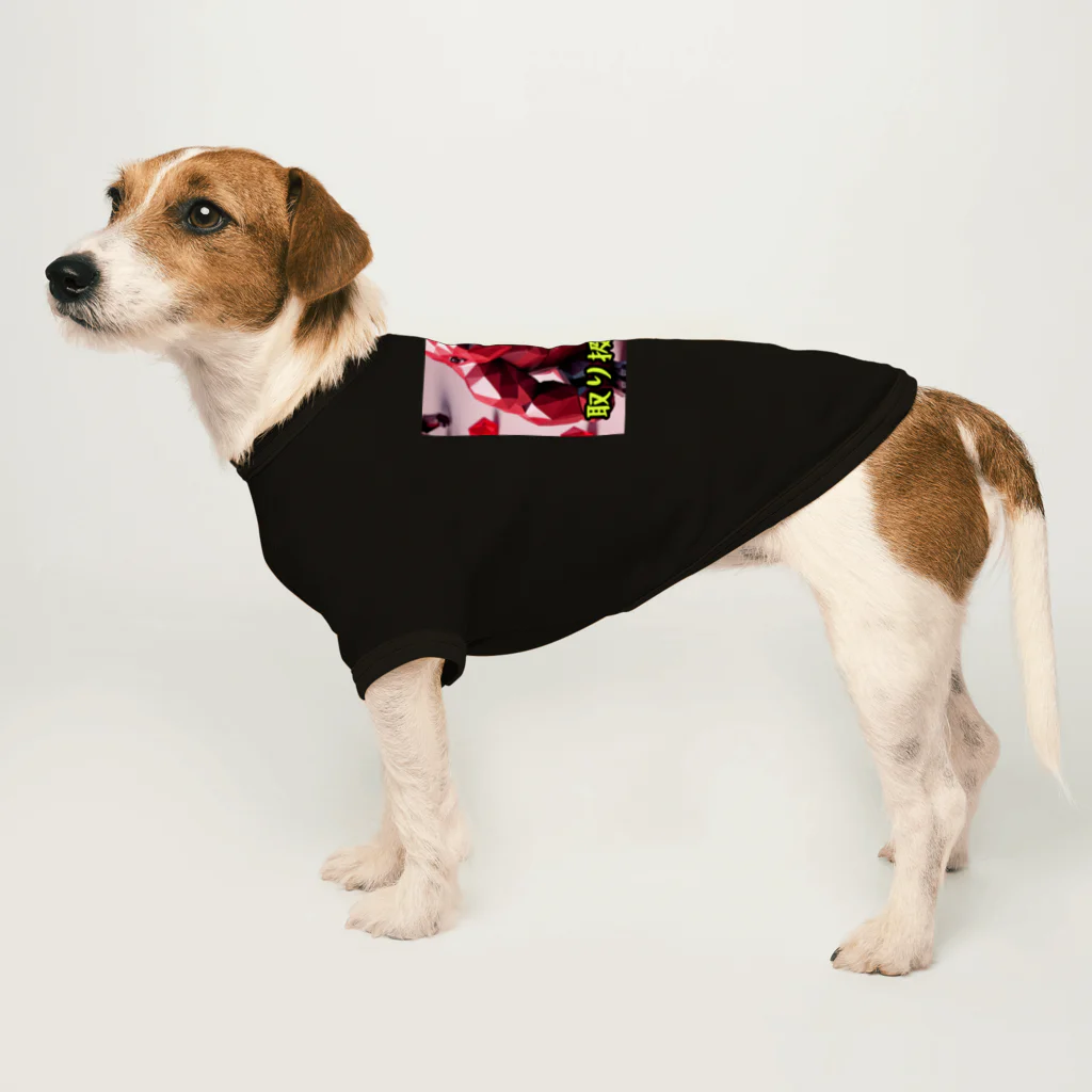 detekoikatahirakun_2gouのキャンディー　ゴリラ Dog T-shirt