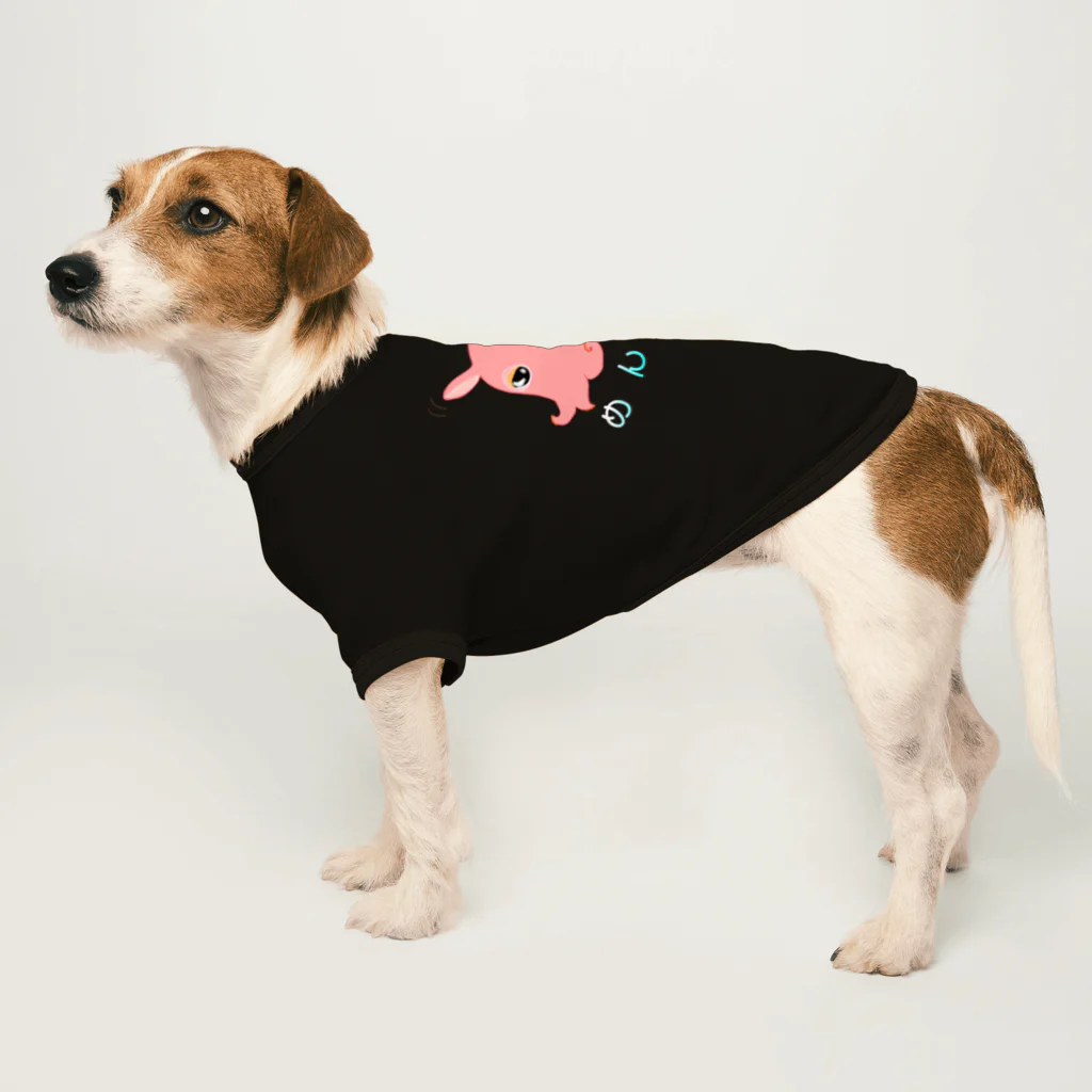 LalaHangeulの深海のアイドル「メンダコさん」 Dog T-shirt