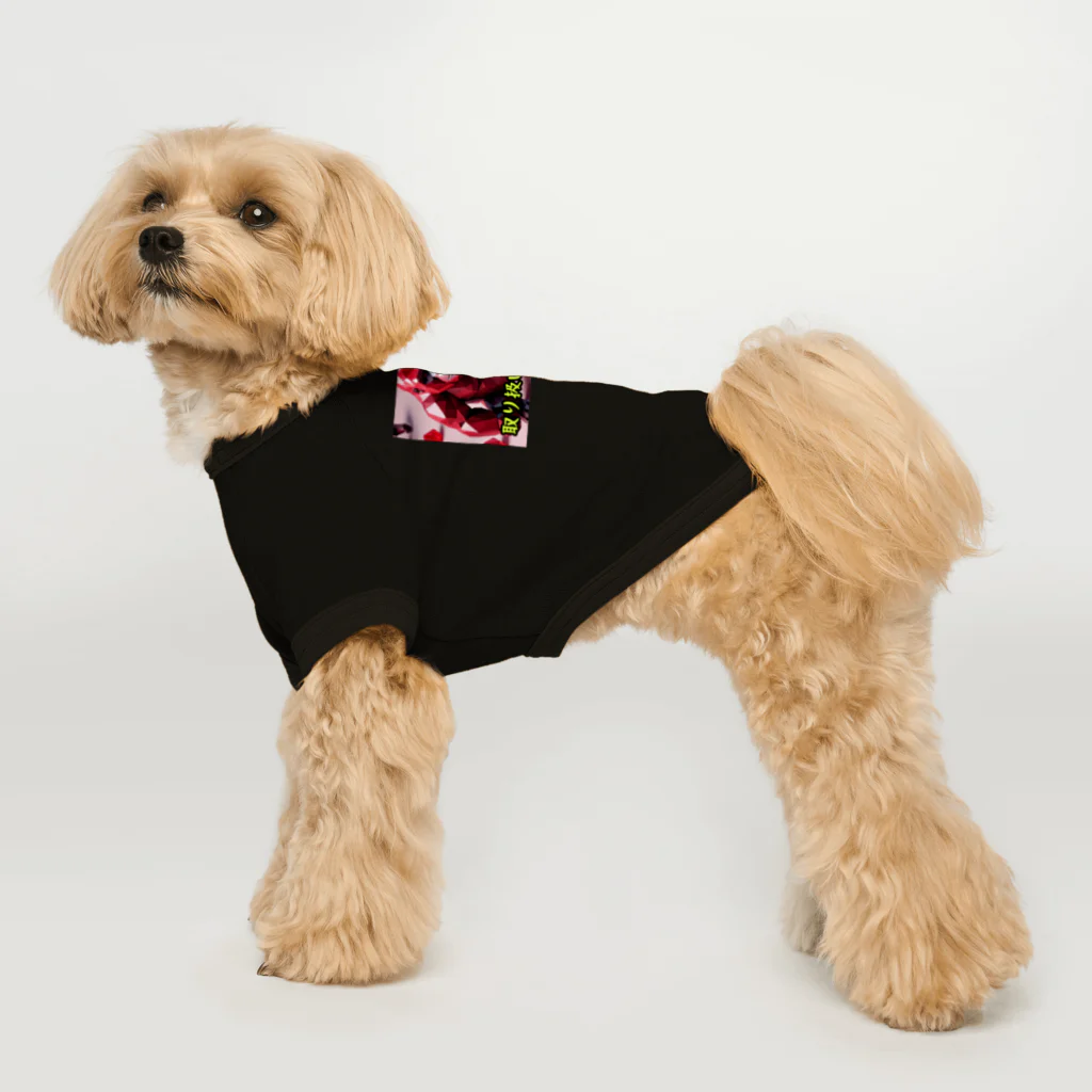 detekoikatahirakun_2gouのキャンディー　ゴリラ Dog T-shirt