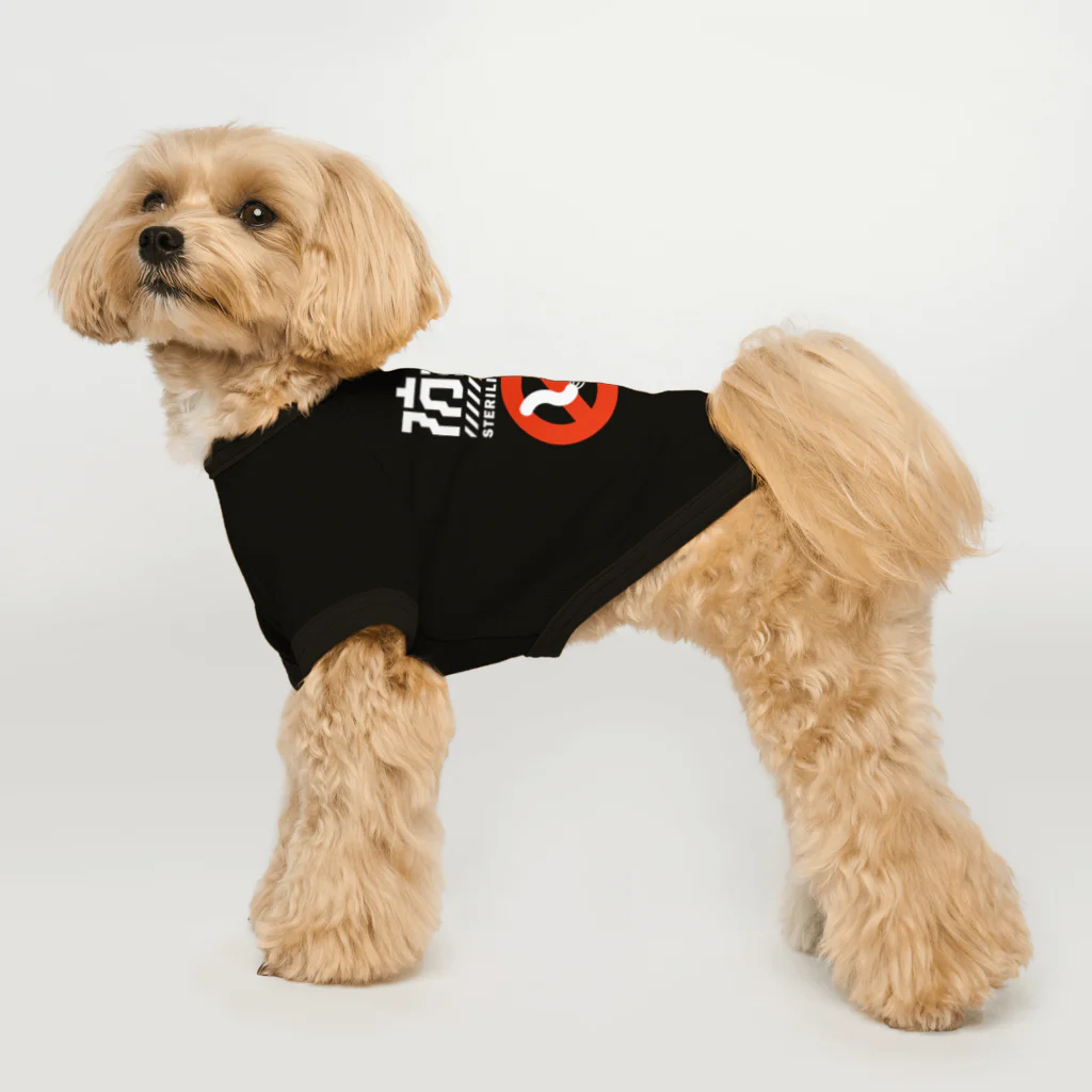 SHRIMPのおみせのピロリ防疫 Dog T-shirt