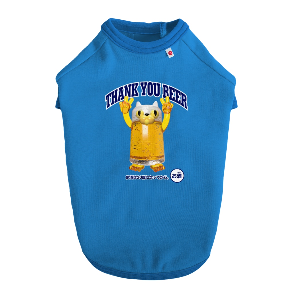 LONESOME TYPE ススのビールジョッキ🍺(猫) Dog T-shirt