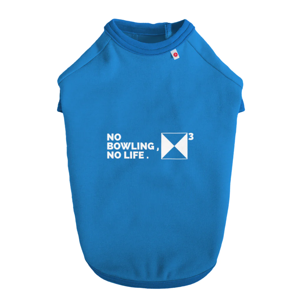 tomo_BOWLINGのNO BOWLING , NO LIFE .　ホワイト Dog T-shirt