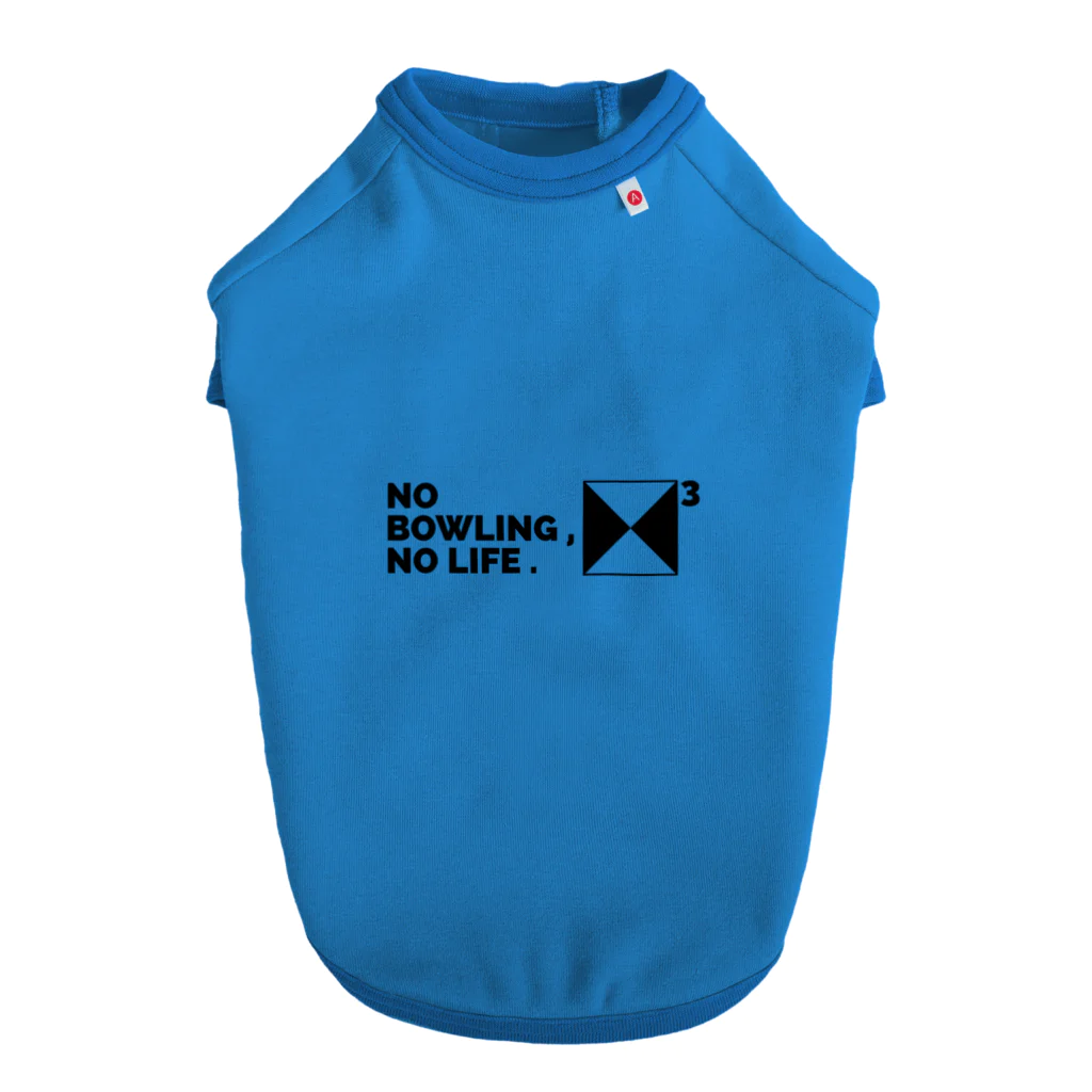 tomo_BOWLINGのNO BOWLING , NO LIFE .　ブラック ドッグTシャツ