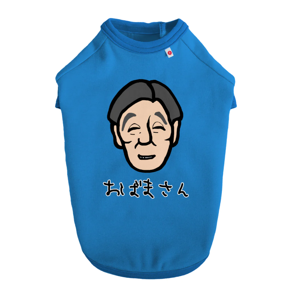 LalaHangeulのおばまさん ドッグTシャツ