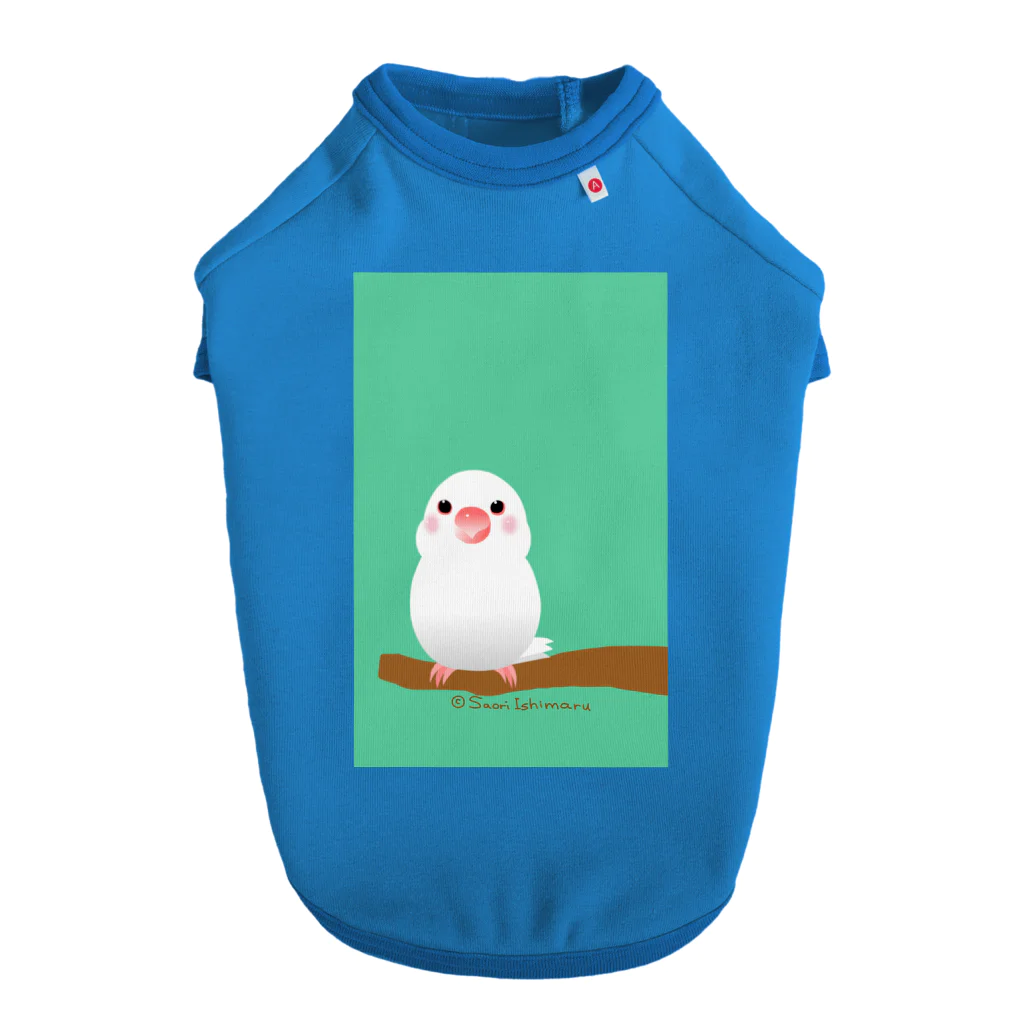 石丸沙織のポチャ白文鳥ちゃん ドッグTシャツ