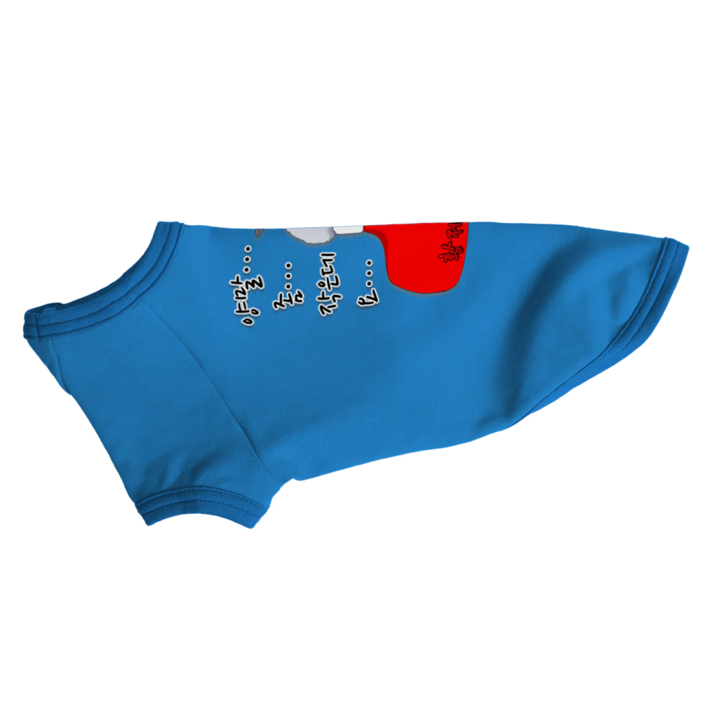 LalaHangeulのクリスマスの靴下が小さ過ぎると文句を言う皇帝ペンギンの子供　ハングルデザイン ドッグTシャツ
