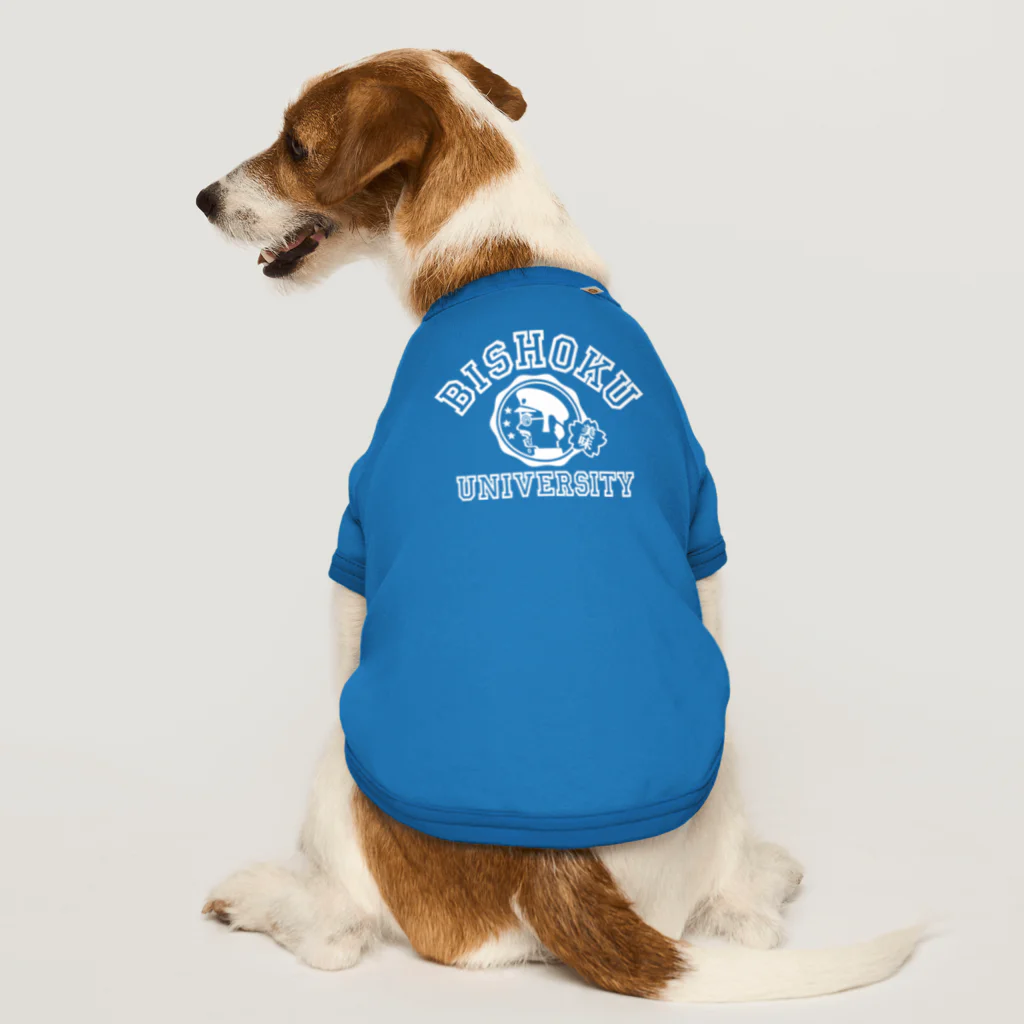 SESTA SHOPの美食大学 Dog T-shirt