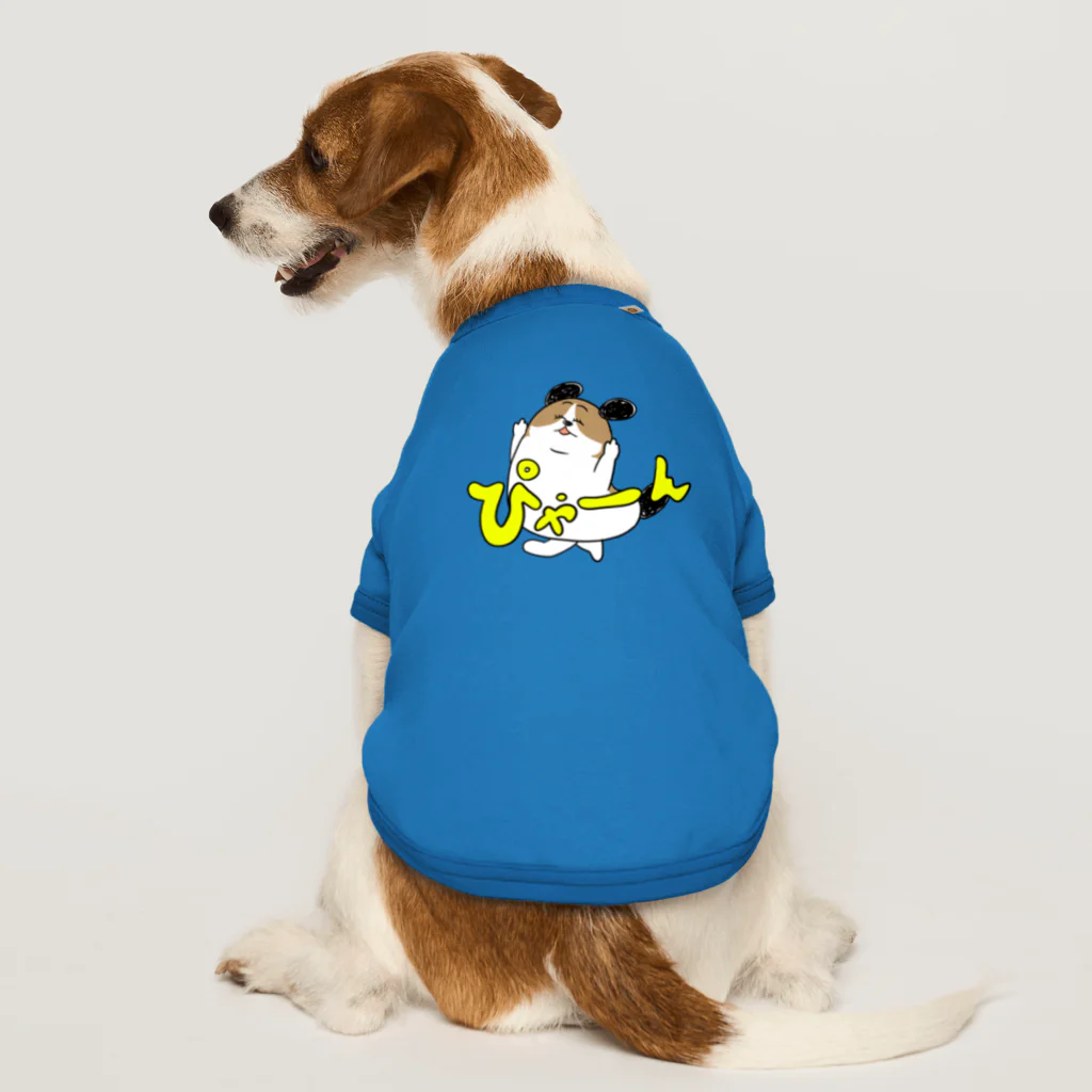 マツバラのもじゃまるぴゃーん Dog T-shirt