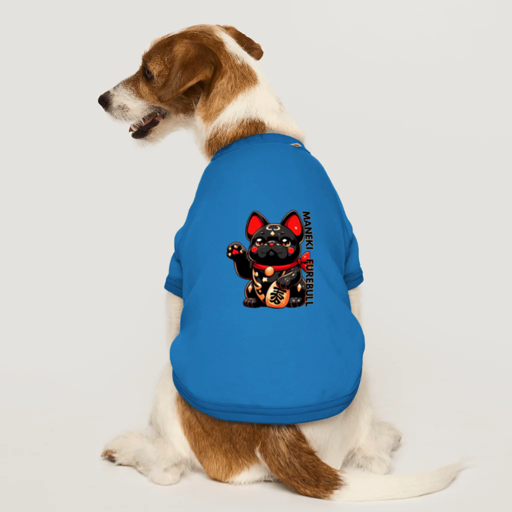 furebuhi　clubの幸せ招きフレブル Dog T-shirt