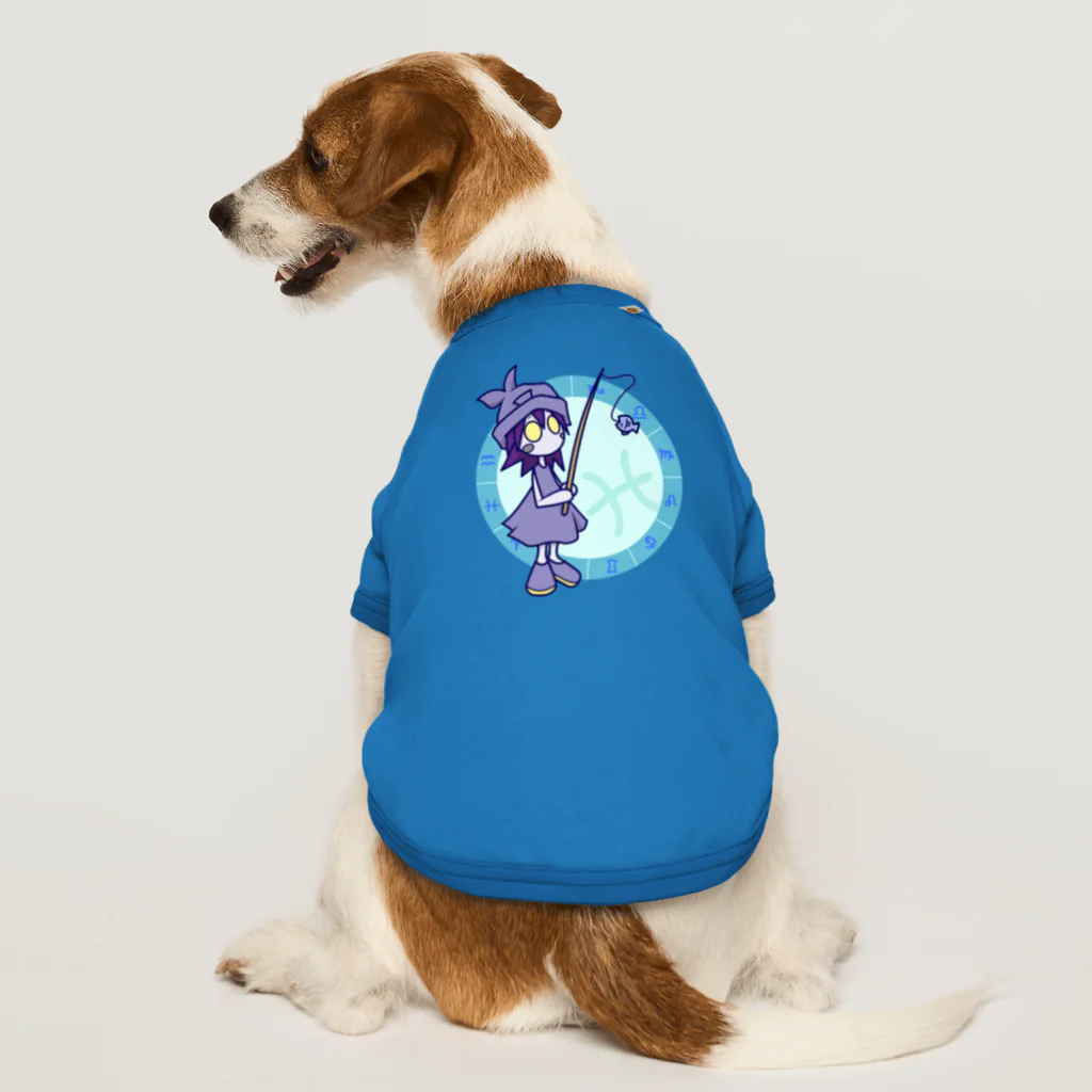 cosmicatiromのうお座 パターン1・フルカラー Dog T-shirt